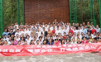 更多投入，更多精彩——鳳鋁鋁業(yè)精英團(tuán)隊(duì)拓展集訓(xùn)