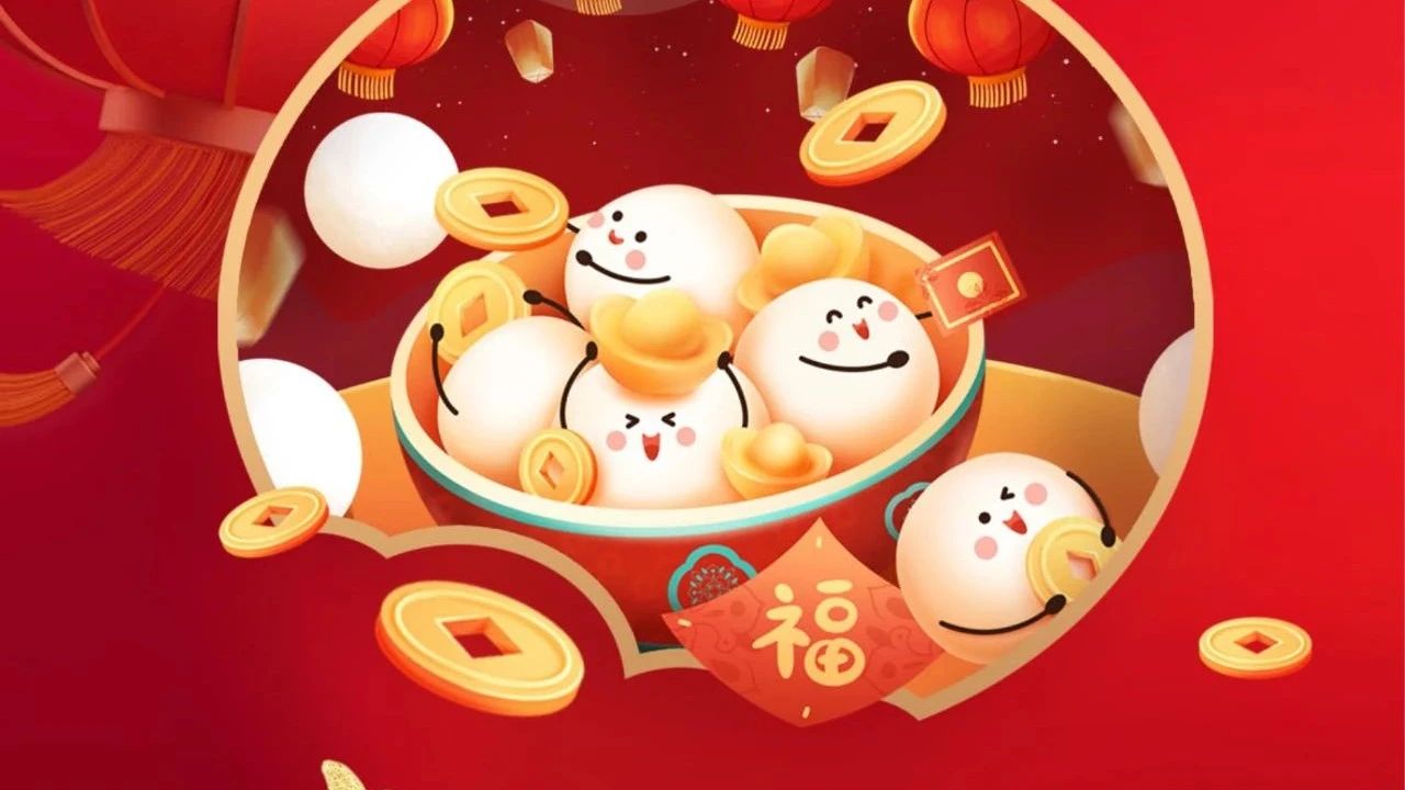 祝全體員工、全體經(jīng)銷商、廣大客戶節(jié)日快樂！